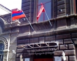Ասում են...
