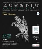 Հայֆիլմ նոն ստոպ. վերծանվել և թվայնացվել են հայկական ֆիլմերի ստեղծագործությունները