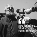 Հարգելի ընդդիմադիր կուսակցություններ և ընդդիմադիր հասարակական գործիչներ, այս պահից վերջ տվեք Բագրատ Սրբազանին պաշտպանող և սատարող ձեր բարձրաձայն կոչերը