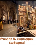 Թափոր Սուրբ Հարության տաճարում. մեծ պատիվ և առավել մեծ պատասխանատվություն