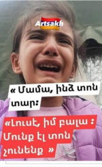 Էսքան էլ անճա՞ր