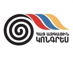 «Միութիւն ի կարեւորս եւ սէր՝ յամենայնի»