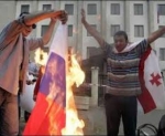 Վրացիները  այրել են ռուսական  դրոշները