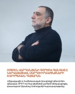Ռուբեն Վարդանյանի գործով գանգատ է ներկայացվել Մարդու իրավունքների եվրոպական դատարան