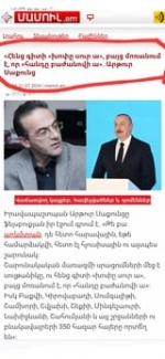 Գիտես, որ այդ ամենը հայատյաց Մակրոնի և քաղաքական խուլիգան Շառլ Միշելի քավորությամբ է եղել ու ծպտուն չես հանում