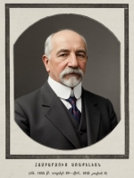 «Հայկական կեանք»