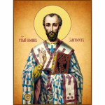 «Տեր, ներիր և օգնիր»