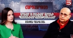 Մադուրոյի օրինակով Փաշինյանին էլ կարող են առևանգել ԱՄՆ-ը, ՌԴ-ն, Իրանը, Թուրքիան. Ստեփան Դանիելյան