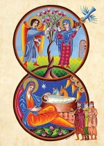 Նախախնամության հայտնությունը