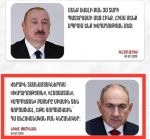 Չկա խաղաղություն, բայց մրցանակների բաշխում է տեղի ունենում