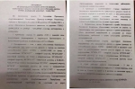 Փաշինյանի հերթական սուտը