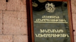 Նախարարությունը  նախարարության դե՞մ է
