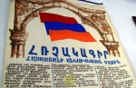 Մի քիչ պատմություն
