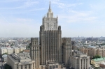 Ռուսաստանի ԱԳՆ-ն մեկնաբանել է ԼՂ հարցով նոր աշխատանքային խմբի մասին հաղորդագրությունները