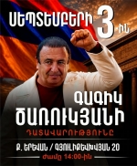 Այս դատական նիստը կարևոր փորձություն է արդարադատության համակարգի համար