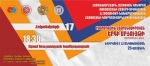 «Էստրադային-հայրենասիրական» երգի մրցույթի եզրափակիչ փուլը
