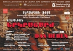 Կներկայացվի Ավետ Տերտերյանի «Երկրաշարժ» օպերան
