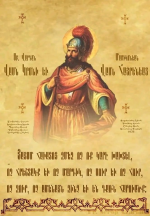 Միայն զինեալ պայքար ներքին թուրքի դէմ