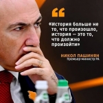 «Քաղաքական ալցհեյմեր»