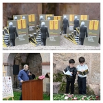 Երկրի անվտանգության գեներալը