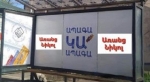 Ի՞նչ է թողնելու իրենից հետո հայ ազգի պատմության ամոթի խորհրդանիշը