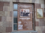 «Կինոաշունը» մեկնարկեց Փարաջանովին նվիրված ֆիլմով