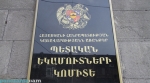 ՊԵԿ. 62,3 միլիարդ` 2016-ից ավելի