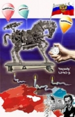Հեղափոխություն, լայն իմաստով, հետո պիտի տեղի ունենար