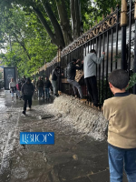 Տիեզերական արդարություն