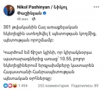 Գործ ունենք ՀՀ սահմանադրականության դեմ ուղղված գործողությունների հետ