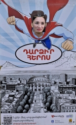 Ժաննա Անդրեասյանն ու Ավինյան Տիգրանը մերօրյա հերոսներն են