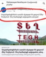 Ադրբեջանը Տեղում սահմանազատում է արել