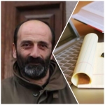 Աղերս