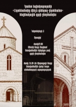 Սա սոսկ հասարակ ընկալմամբ է պարզապես կենսագրական գիրք