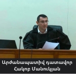 «Երանի նրանց, ովքեր իրաւունքն են պահում եւ ամէն ժամ արդարութիւն գործում»