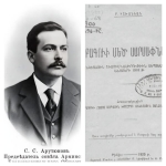 Ադրբեջանական սադրանքին՝ ի պատասխան