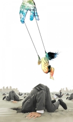Չարիքի զավակները