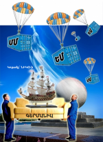 Պատերազմի հերթական զոհը