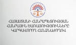 Փետրվարի 1-ից Հայաստանում էլեկտրաէներգիայի գինը կբարձրանա