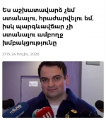 Առաջարկում եմ Նարեկին մի պահ հարցի էմոցիոնալ կողմը թողնել ու դիտարկել պրակտիկ կողմը