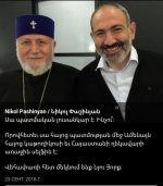 Հիմա ովքե՞ր են սրբապիղծները