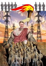 Մեր տերակոտե բանակը