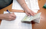 30000 ռուբլու մուրհակ` ՌԴ գնալու համար