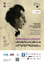 Մալերի «Ողբերգական» սիմֆոնիան կհնչի Ցեղասպանության 100-րդ տարելիցի կապակցությամբ 