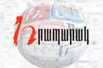 Բժշկական համալսարանում հոգեբարձուների խորհրդի նախագահ պետք է ընտրեն