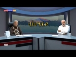 Անկայուն և թուլացող պետականություններին միշտ փոխարինելու է եկել օտարի իշխանությունը