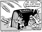 Չեմ սիրում