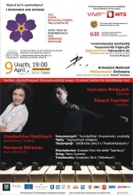 Ֆիլհարմոնիկի Սկանդինավյան հյուրախաղերին նախատեսված համերգային ծրագիրը
