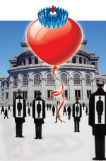 Քաղաքական վակուում  հանրահավաքային միջակայքում