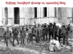Մոռացանք, որ հողը սիրում է ոչ թե նրան, ով իրեն գովում է, այլ նրան, ով իրեն պահում է
